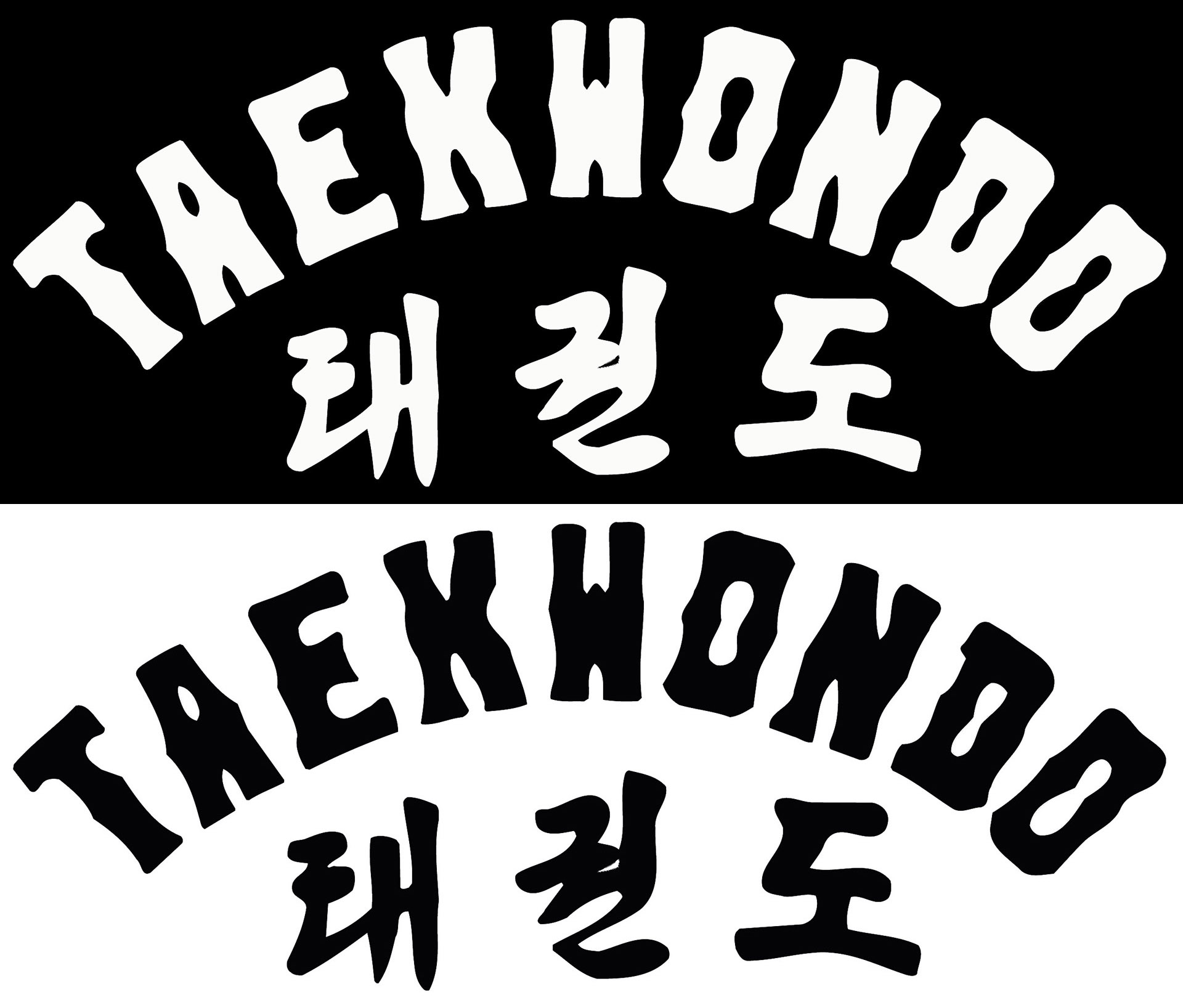 Impression Taekwondo Latin/Coréen